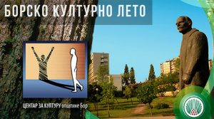 Borsko kulturno leto 2018 jul